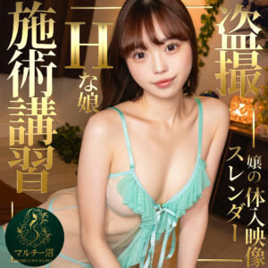 【MSODN-089】まき