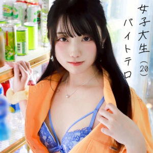 【PAI-359】りおん