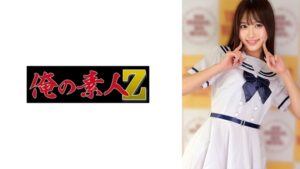 【230OREMO-555】再生可能なデバイス