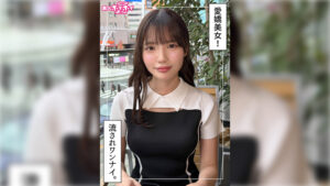 【420HOI-403】メル(22) 素人ホイホイZ・素人・ドキュメンタリー・ハメ撮り・美少女・巨乳・潮吹き・顔射