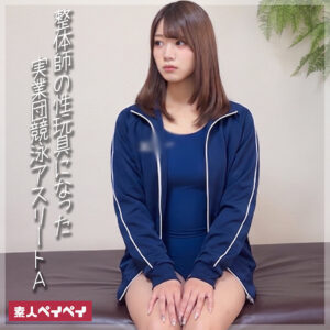 【SPAY-786】A