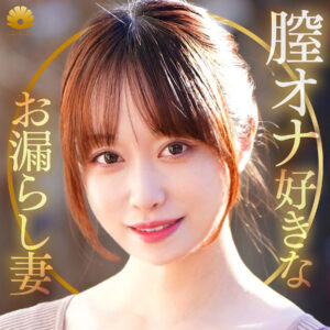 【DHT-1338】ゆうりさん