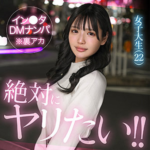 【HUT-027】mely