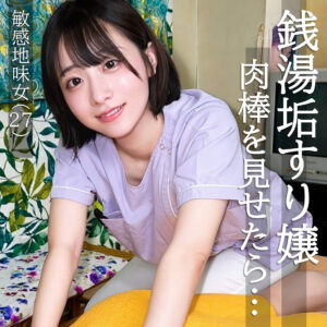 【PAI-324】みこさん