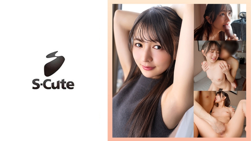 【229SCUTE-1575】いつき(25)美少女の潮飛び散る中出しSEX