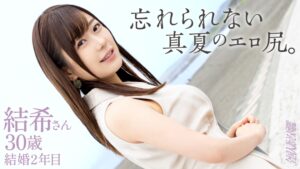 【336KNB-403】【忘れられないエロ尻】「よくわかんないくらい気持ちよかった…。」年上キラーの欲望ダダ漏れレス若妻さん！ハリのあるおっぱいと今にも弾けそうな桃尻がもうたまらんwwwキッツキツのパイパンま●こに挿入したら即イキしてました(爆)at神奈川県 茅ヶ崎市