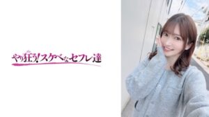 【YSS-125】RUU