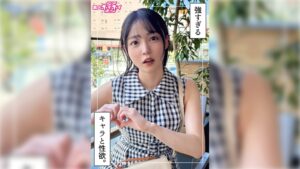 【420HOI-397】まぐみ(23) 素人ホイホイZ・素人・ドキュメンタリー・ハメ撮り・美少女・清楚・スレンダー・オナニー・電マ・潮吹き・顔射