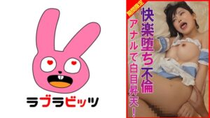 【RABI-070】ゆめ 2