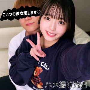 【SMRO-073】りおん