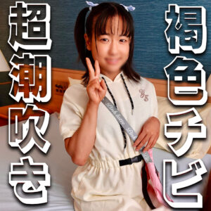 【SYUK-042】かりな