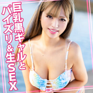 【WOMC-207】りかちゃん 2