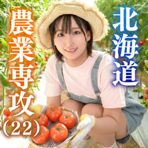 【EROFC-384】ひな