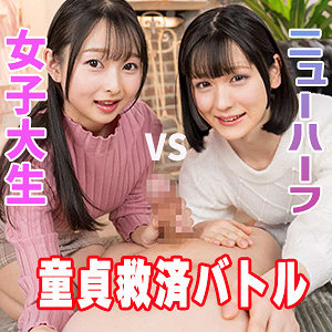 【ESDX-135】つぼみ