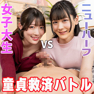 【ESDX-137】ひのり
