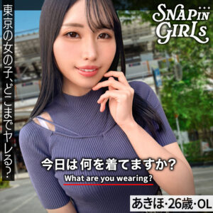 【GRSP-037】あきほ
