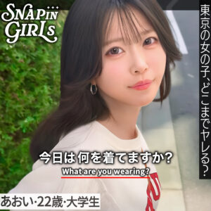 【GRSP-038】あおい