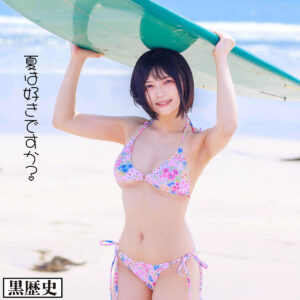 【KURE-041】ゆーみん
