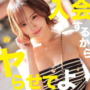 【MGSOD-071】みく