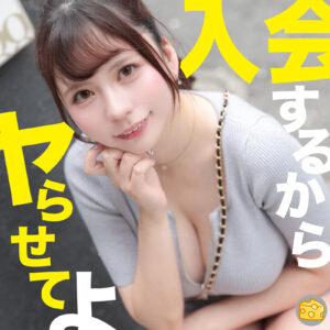 【MGSOD-081】めい