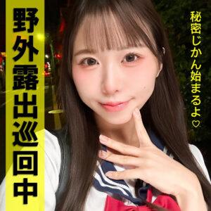 【PAI-332】りりちゃん