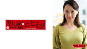 【HINT-0722】ゆみ