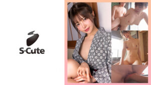【229SCUTE-1577】まみ(26)明るいうちから温泉火照りSEX