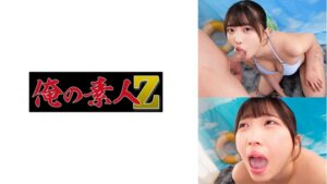 【ORECZ-626】ひかり