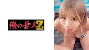 【ORECZ-627】まひる