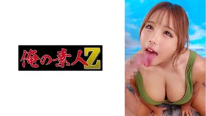 【ORECZ-628】あい