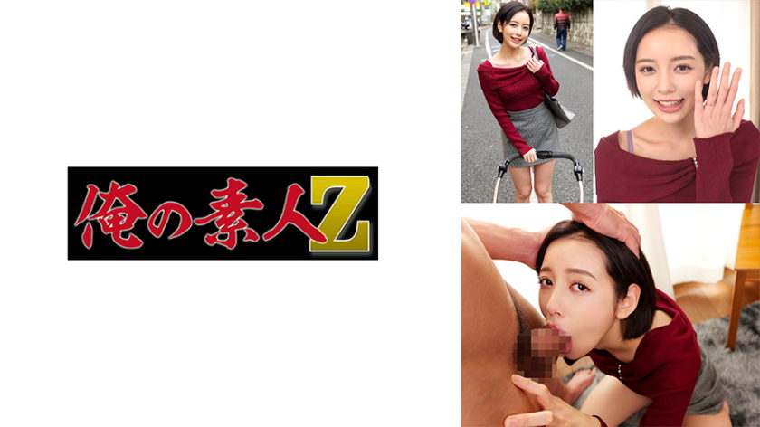 【230ORECZ-645】かんなさん