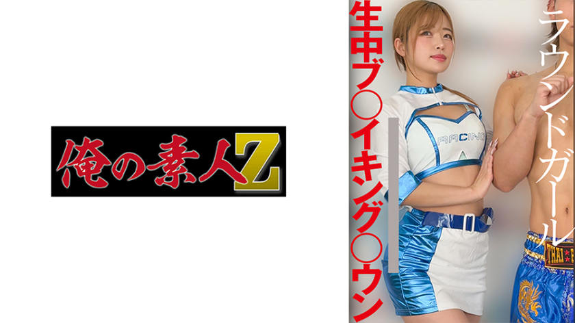 【230OREMO-596】T.R