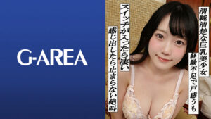 【241GAREA-628】みくりん