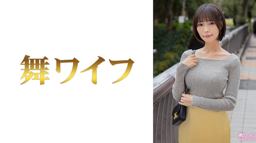 【292MY-1075】西野今日子1