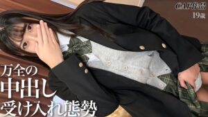 【326FCT-230】たゆんたゆんに柔らかく揺れる美巨乳に処理の怠った陰毛。若いのに中出しを受け入れる準備の完了した身体は極上すぎました。