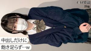 【326FCT-231】小さなおっぱいの上に赤くパンパンに勃起した乳首…ショートボブでちょっとわんぱくな若い身体は至高過ぎましたｗｗ