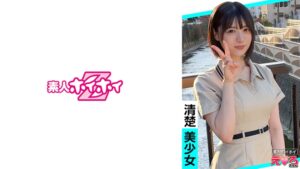 【420ERK-088】クレープ屋店員@みゆちゃん 素人ホイホイ・えろきゅん・素人・美少女・清楚・黒髪・スレンダー・ドM・ショートヘアー・コスプレ・ハメ撮り・ドキュメンタリー