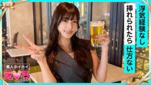 【420ERK-106】ぴよちゃん(24) 素人ホイホイ・えろきゅん・素人・美少女・パイパン・巨乳・くびれ・浮気・コスプレ・ハメ撮り・ドキュメンタリー