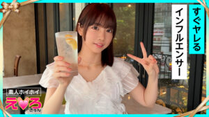 【420ERK-107】しのちゃん(20) 素人ホイホイ・えろきゅん・素人・美少女・清楚・美乳・スレンダー・パイパン・インフルエンサー・コスプレ・ハメ撮り・ドキュメンタリー