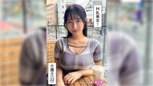 【420HOI-361】爆美女&爆乳＠さゆか(22)素人ホイホイZ・素人・ドキュメンタリー・ハメ撮り・美少女・巨乳・くびれ・美尻・潮吹き・騎乗位・顔射