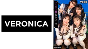 【774VRNC-100】圧巻スタイルのコンカフェ嬢4人と乱交SEX！美貌、美乳、美脚、美尻、全てが揃った四天王たちとLet’s宅飲み！あまりのフェロモンに居ても立っても居られない男達はハチャメチャにヤリまくってしまうっ！【かんな/める/あきほ/めいさ】Verあきほ&めいさ