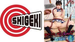 【792SGKI-099B】触手ペットの くーちゃん 触手の虜になった青春姉妹 妹るか編