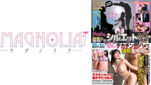 【818MGNL-182】『ラブラブ激熱カップル限定！ドキドキ寝取られシルエットクイズ♪』透明感最強色白ボディJDが挑戦☆布越しでデカチン男に翻弄され放題…影絵パフォーマンスでパイパンま●こに生挿入からの連続中出し！【街角素人モニタリング♯れな♯21歳♯大学生】
