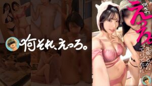 【857OMG-035】サウナで声かけた控えめ美女に部屋凸したら、布団の中でこっそりオナニー。恥ずかしがってたのに親友に見られながらトロトロに感じて、最後は4Pスワッピング中出ししちゃいました。