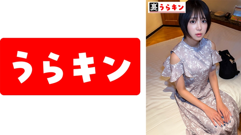 【865UMT-00403】さら