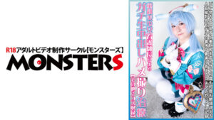 【870DJNH-014】童顔美少女看護師長によるガチ生中出しハメ撮り治療【その他2コス収録】 桐谷すずね