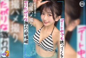 【MFCS-221】かりん