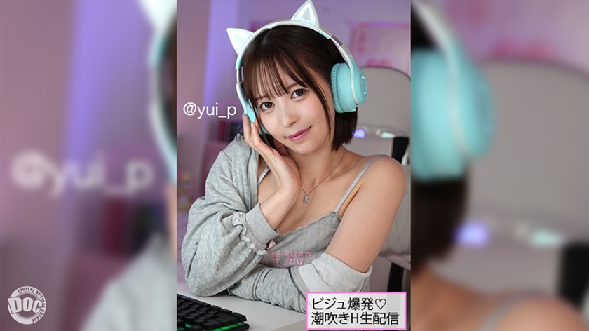 【SIMH-007】yui