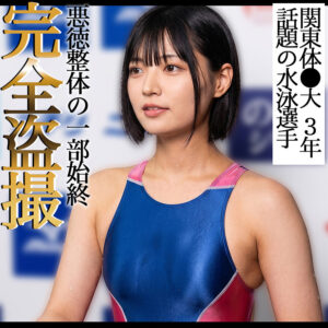 【PEEP-185】虹野