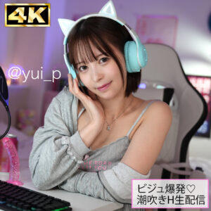 【SIMH-007】yui